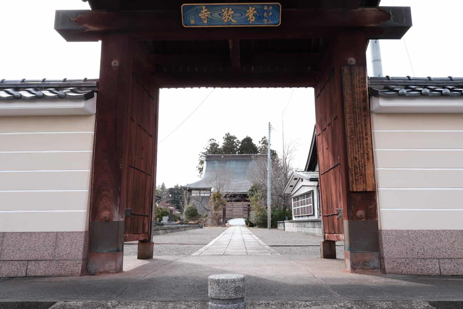 Takada teramachi images6